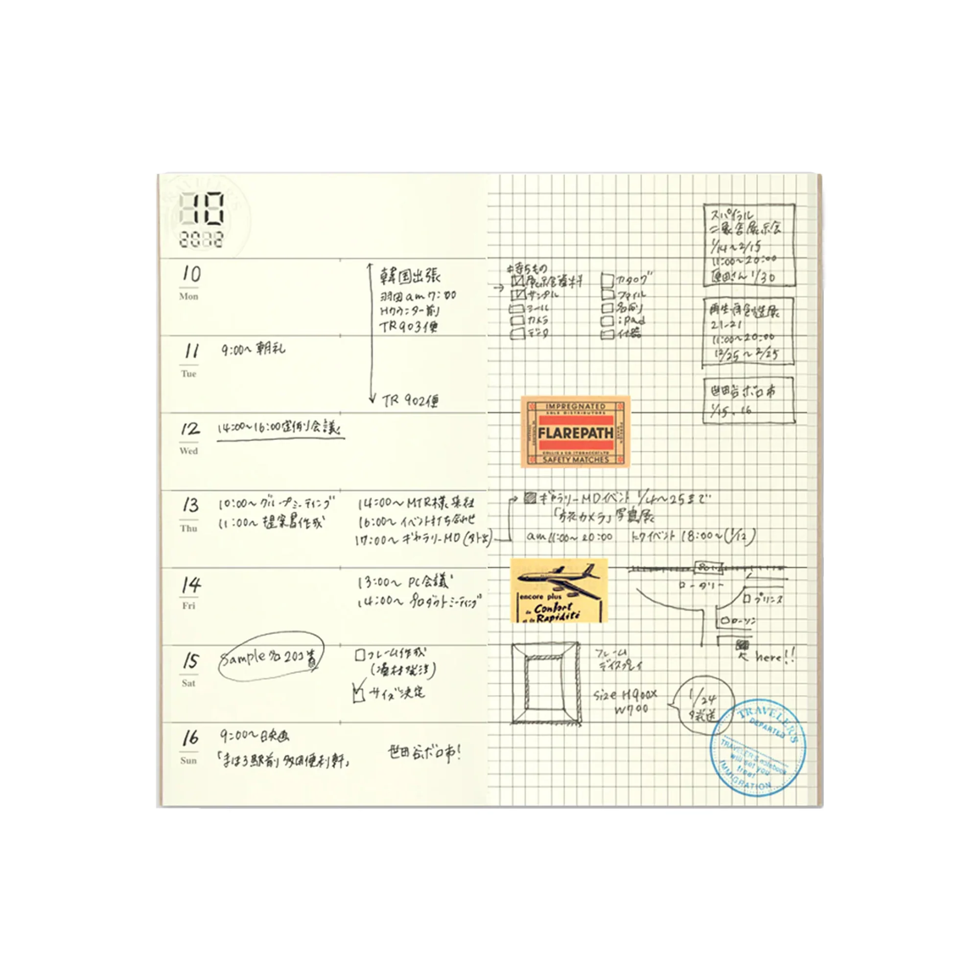 Product image 14